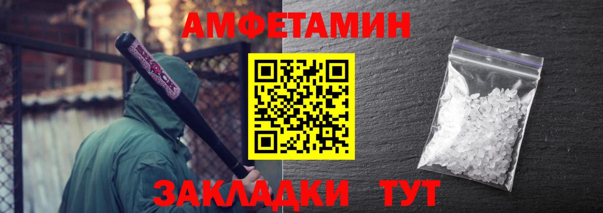 Первитин винт  Вход с VPN  Тверь 
