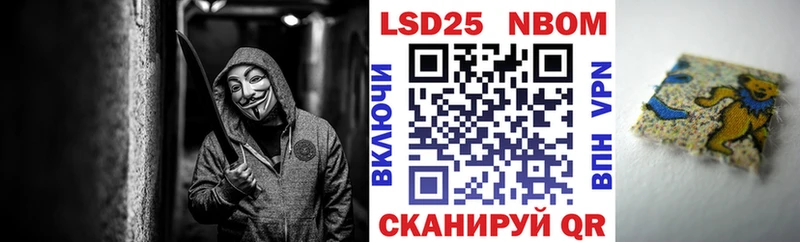 Наркотические марки 1,5мг  MEGA рабочий сайт  Тверь  как найти  