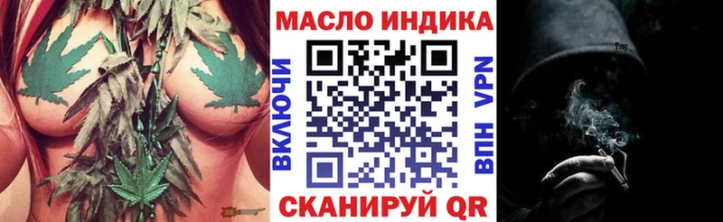 omg вход  Тверь  Дистиллят ТГК THC oil 