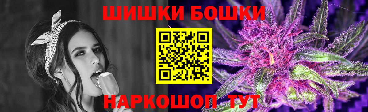 МАРИХУАНА White Widow Тверь