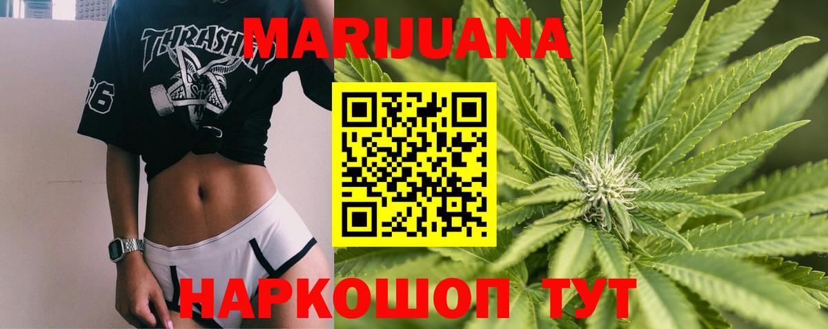 Шишки марихуана план  Шишки марихуана VHQ  Вход с VPN  Тверь 